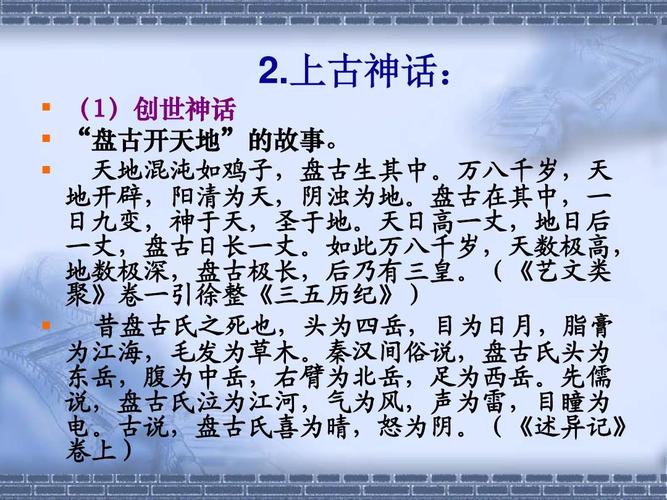 “破天荒”是怎么来的(破天荒是怎么来的)-第6张图片-文史 “破天荒”是怎么来的(破天荒是怎么来的)-第6张图片-文史