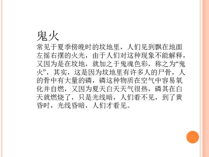 “破天荒”是怎么来的(破天荒是怎么来的)-第7张图片-文史 “破天荒”是怎么来的(破天荒是怎么来的)-第7张图片-文史