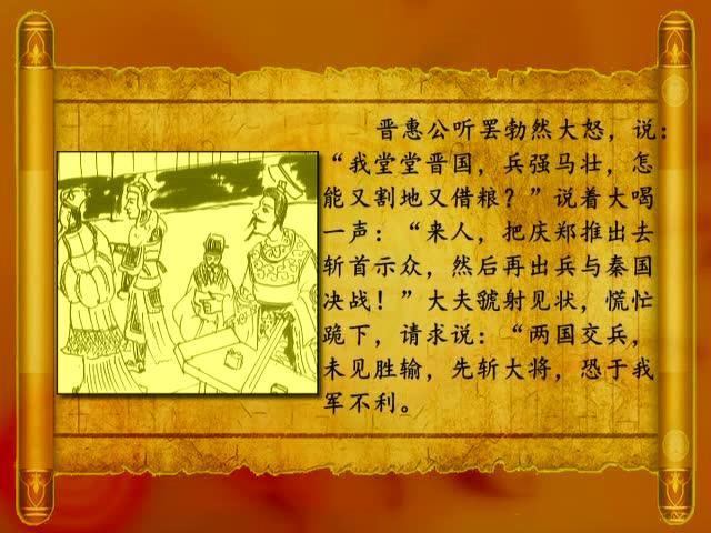 外强中干有什么历史典故,外强中干的故事和寓意-第6张图片-文史 外强中干有什么历史典故,外强中干的故事和寓意-第6张图片-文史