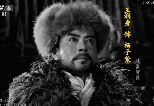 杨子荣怎么死的,杨子荣死在哪里-第1张图片-文史 杨子荣怎么死的,杨子荣死在哪里-第1张图片-文史