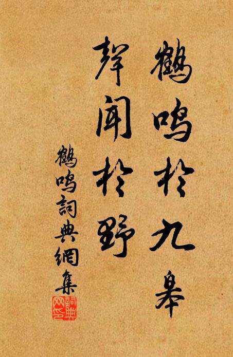 爱鹤失众的主人公是谁(爱鹤失众是什么动物)-第2张图片-文史 爱鹤失众的主人公是谁(爱鹤失众是什么动物)-第2张图片-文史