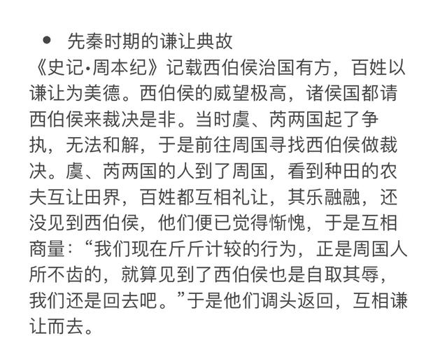 爱鹤失众的主人公是谁(爱鹤失众是什么动物)-第6张图片-文史 爱鹤失众的主人公是谁(爱鹤失众是什么动物)-第6张图片-文史