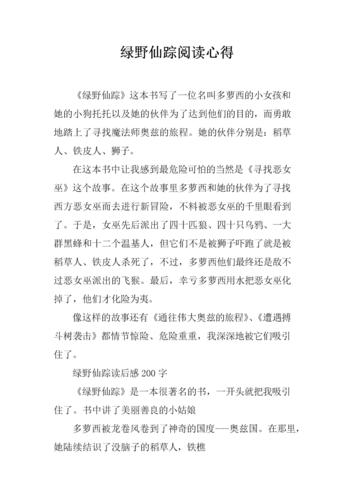 九牛一毛的主人公是谁(九牛一毛主要讲了什么)-第5张图片-文史 九牛一毛的主人公是谁(九牛一毛主要讲了什么)-第5张图片-文史