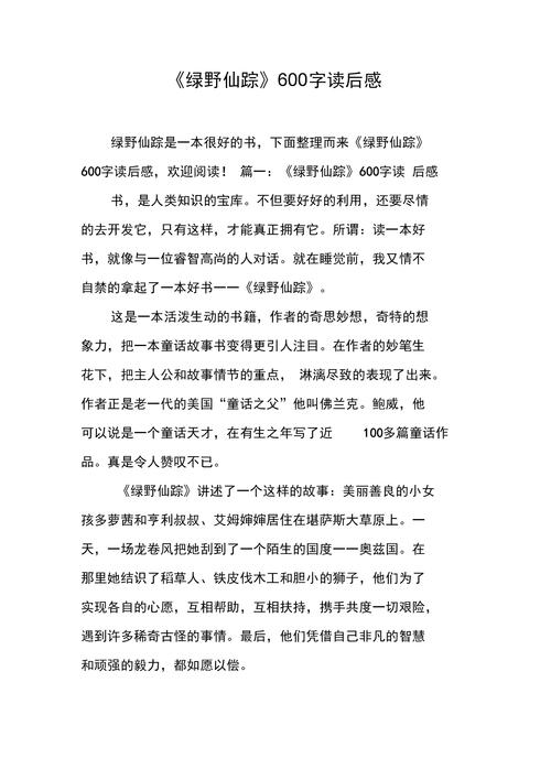九牛一毛的主人公是谁(九牛一毛主要讲了什么)-第6张图片-文史 九牛一毛的主人公是谁(九牛一毛主要讲了什么)-第6张图片-文史