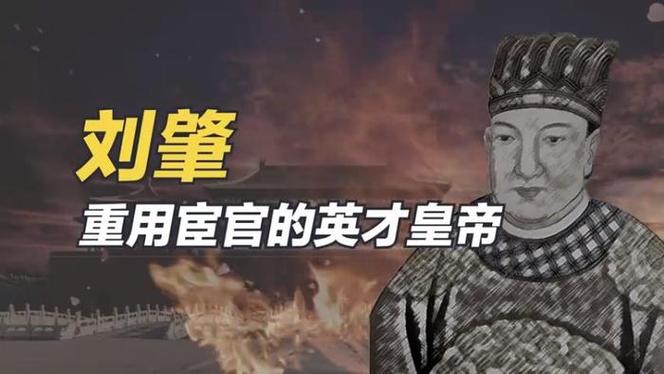 张让是谁,张让是谁的儿子-第3张图片-文史 张让是谁,张让是谁的儿子-第3张图片-文史