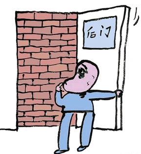 走后门是什么意思（走后门是什么意思?和走前门一样）