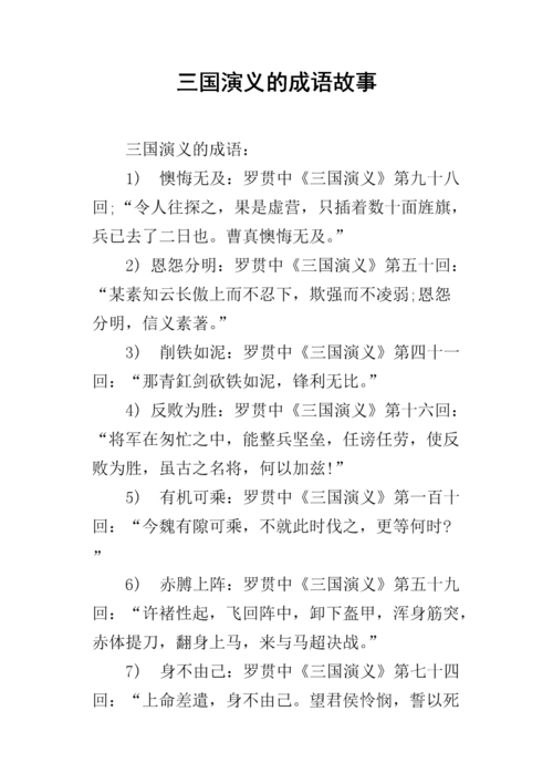 下笔成章有什么历史典故(下笔成章的典故)-第6张图片-文史 下笔成章有什么历史典故(下笔成章的典故)-第6张图片-文史