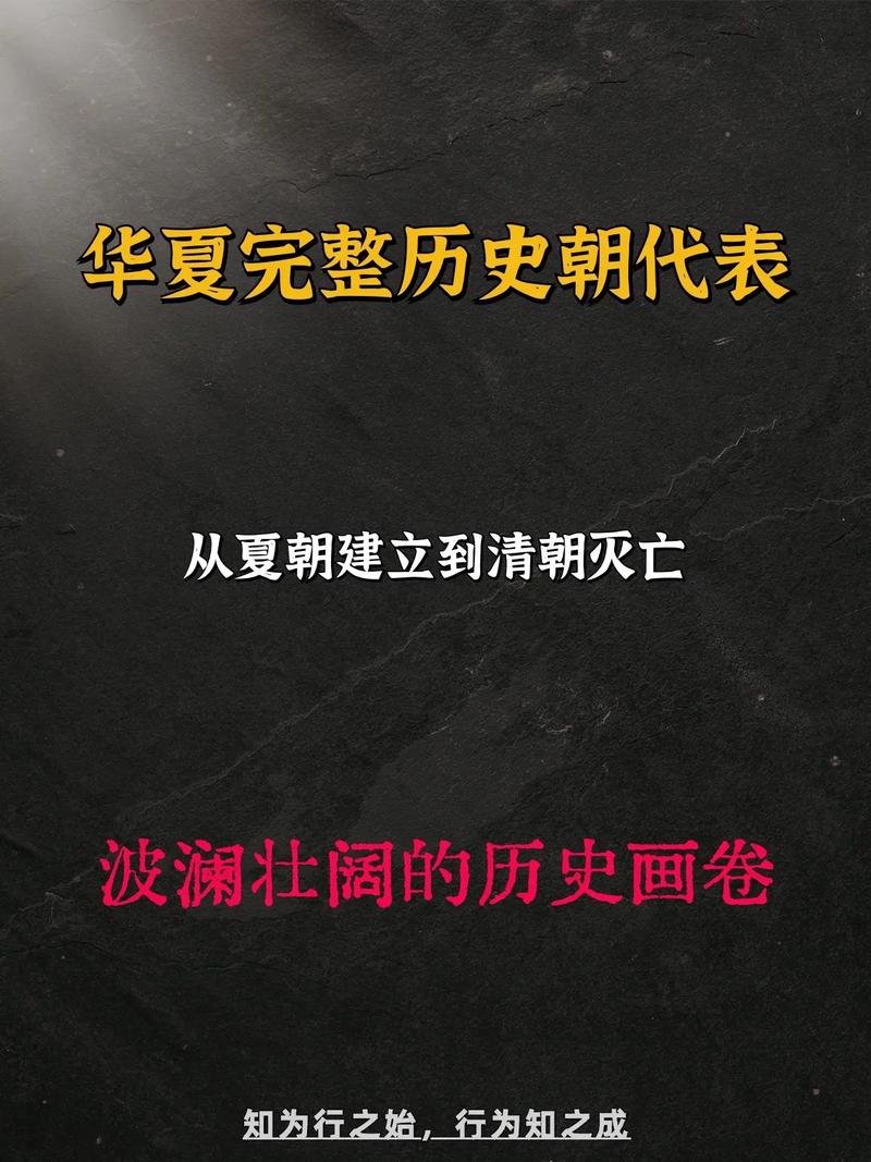 夏朝君王姒桀的死因,夏朝桀的妃子-第6张图片-文史 夏朝君王姒桀的死因,夏朝桀的妃子-第6张图片-文史