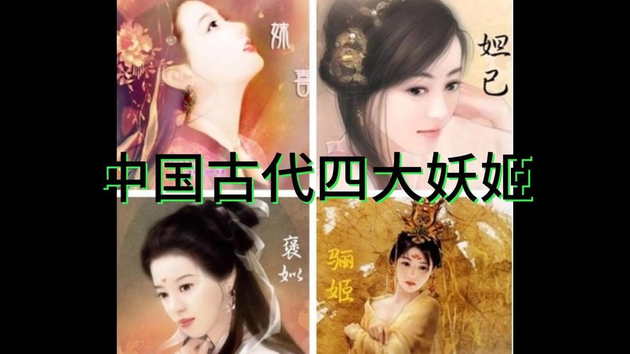 夏朝君王姒桀的死因,夏朝桀的妃子-第8张图片-文史 夏朝君王姒桀的死因,夏朝桀的妃子-第8张图片-文史