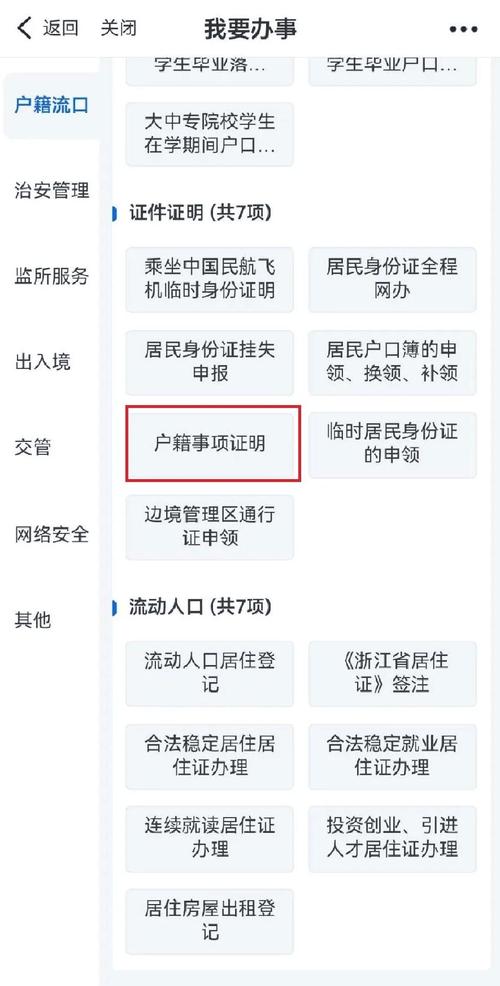 其现在在哪(属于现在的哪里)-第4张图片-文史 其现在在哪(属于现在的哪里)-第4张图片-文史