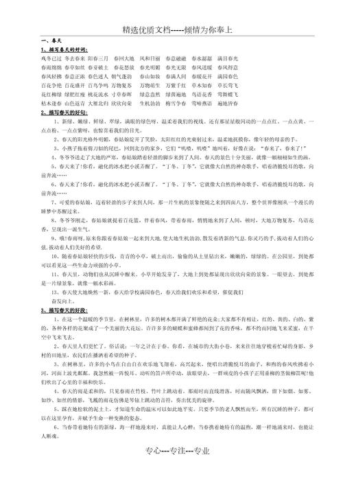 瓮中捉鳖的主人公是谁,瓮中捉鳖人物-第1张图片-文史 瓮中捉鳖的主人公是谁,瓮中捉鳖人物-第1张图片-文史
