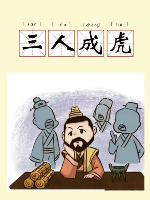 瓮中捉鳖的主人公是谁,瓮中捉鳖人物-第4张图片-文史 瓮中捉鳖的主人公是谁,瓮中捉鳖人物-第4张图片-文史