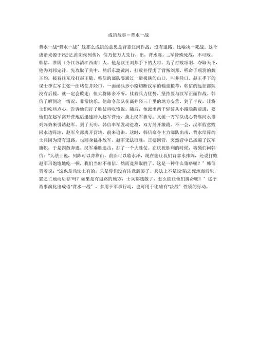 瓮中捉鳖的主人公是谁,瓮中捉鳖人物-第8张图片-文史 瓮中捉鳖的主人公是谁,瓮中捉鳖人物-第8张图片-文史