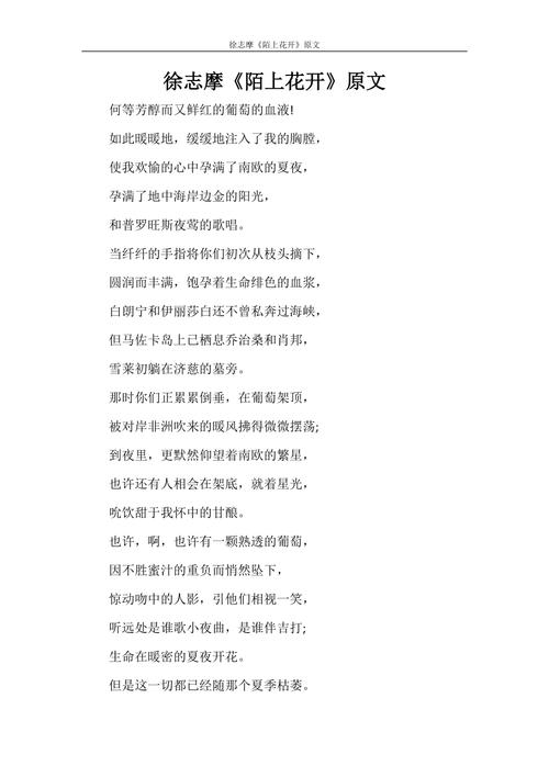 成语卜昼卜夜有什么历史典故,卜夜卜昼的生肖-第3张图片-文史 成语卜昼卜夜有什么历史典故,卜夜卜昼的生肖-第3张图片-文史