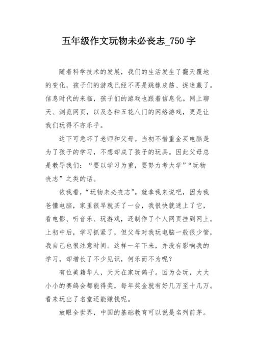 成语卜昼卜夜有什么历史典故,卜夜卜昼的生肖-第7张图片-文史 成语卜昼卜夜有什么历史典故,卜夜卜昼的生肖-第7张图片-文史