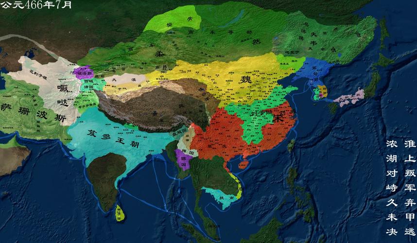 中国古代地图——南北朝地图,中国朝代南北朝-第5张图片-文史 中国古代地图——南北朝地图,中国朝代南北朝-第5张图片-文史