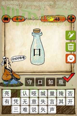 杜口裹足有什么历史典故（杜口裹足有什么历史典故吗）
