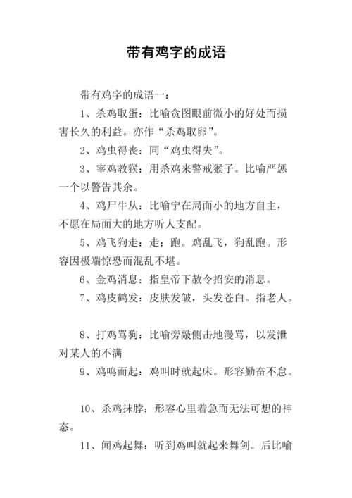 杜口裹足有什么历史典故(杜口裹足有什么历史典故吗)-第3张图片-文史 杜口裹足有什么历史典故(杜口裹足有什么历史典故吗)-第3张图片-文史