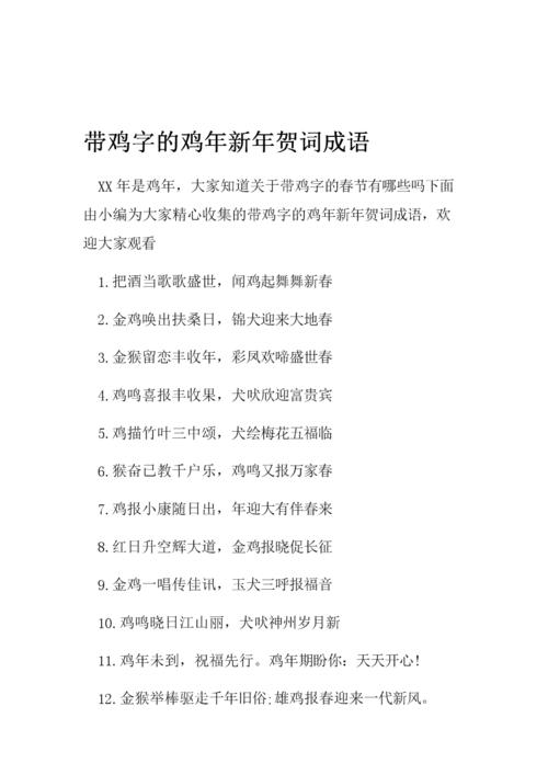 杜口裹足有什么历史典故(杜口裹足有什么历史典故吗)-第4张图片-文史 杜口裹足有什么历史典故(杜口裹足有什么历史典故吗)-第4张图片-文史