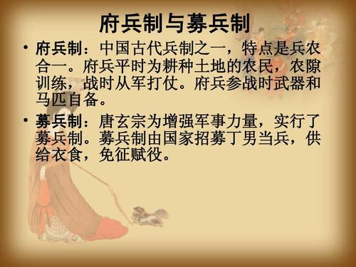什么是募兵制（何为募兵制）