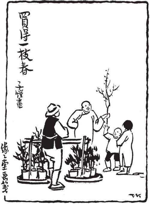 无功受禄的主人公是谁（无功受禄是谦辞还是敬辞）
