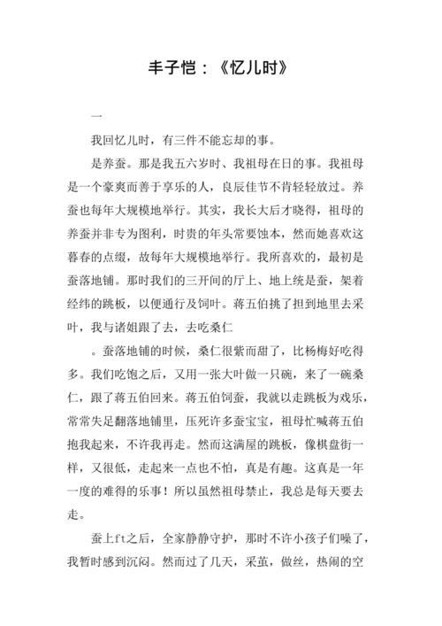无功受禄的主人公是谁(无功受禄是谦辞还是敬辞)-第6张图片-文史 无功受禄的主人公是谁(无功受禄是谦辞还是敬辞)-第6张图片-文史
