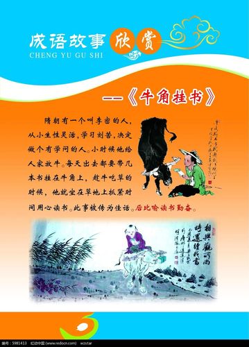 成语钱可通神的历史典故是什么,钱可通神文言文阅读答案-第2张图片-文史 成语钱可通神的历史典故是什么,钱可通神文言文阅读答案-第2张图片-文史