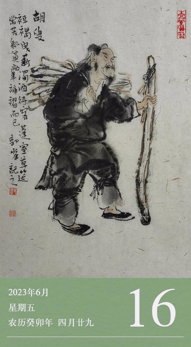 包含“怒杀祖思”中的祖思指谁的词条-第2张图片-文史 包含“怒杀祖思”中的祖思指谁的词条-第2张图片-文史