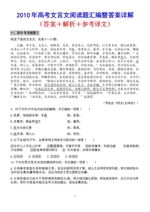 包含“怒杀祖思”中的祖思指谁的词条-第4张图片-文史 包含“怒杀祖思”中的祖思指谁的词条-第4张图片-文史