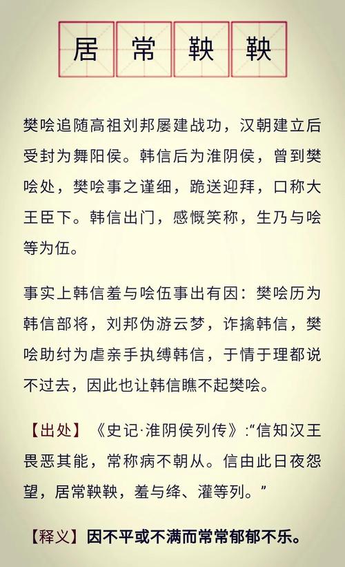 成也萧何,败也萧何这个成语故事的主人公是谁,成也萧何,败也萧何是什么意思?-第2张图片-文史 成也萧何,败也萧何这个成语故事的主人公是谁,成也萧何,败也萧何是什么意思?-第2张图片-文史