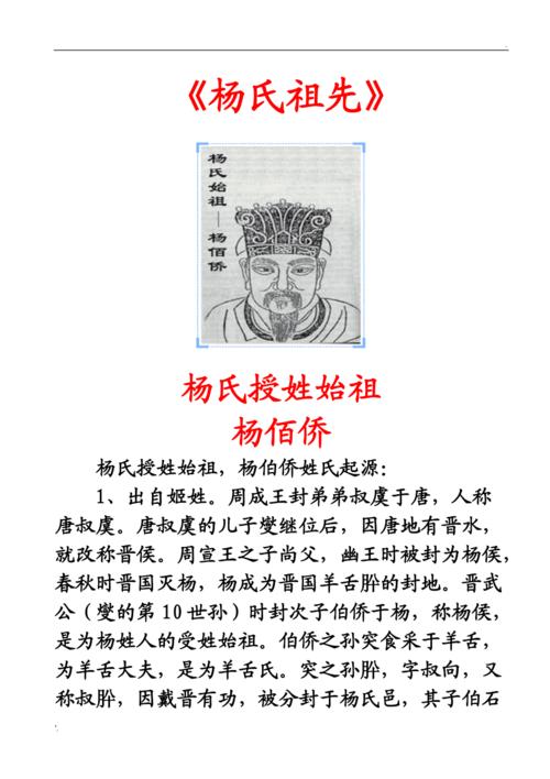 “四知先生”是谁,四知先生的祠堂在哪里-第8张图片-文史 “四知先生”是谁,四知先生的祠堂在哪里-第8张图片-文史