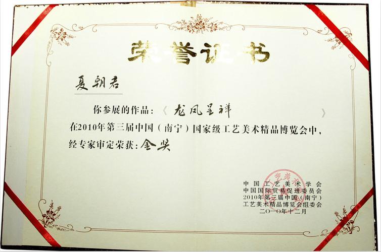 揭秘前21世纪夏朝君王启攻益之战(启夏朝开国君主)-第2张图片-文史 揭秘前21世纪夏朝君王启攻益之战(启夏朝开国君主)-第2张图片-文史