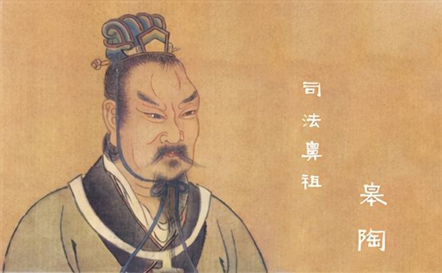 中国司法鼻祖是谁,中国司法鼻祖的上古人物是谁