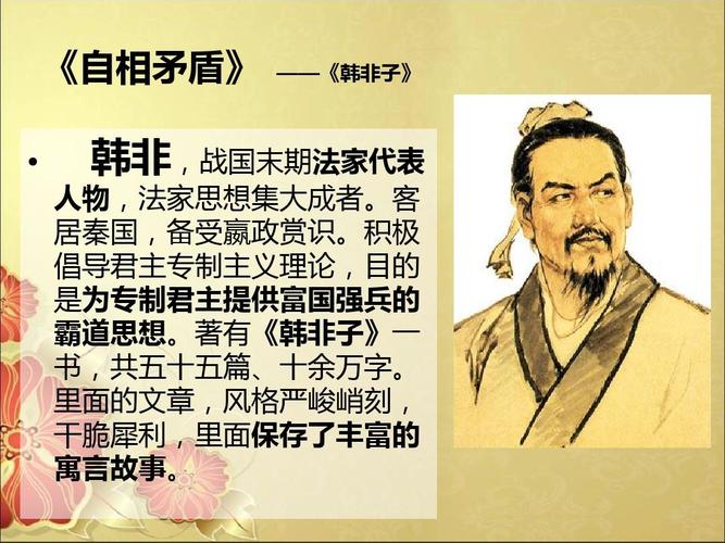 中国司法鼻祖是谁,中国司法鼻祖的上古人物是谁-第5张图片-文史 中国司法鼻祖是谁,中国司法鼻祖的上古人物是谁-第5张图片-文史