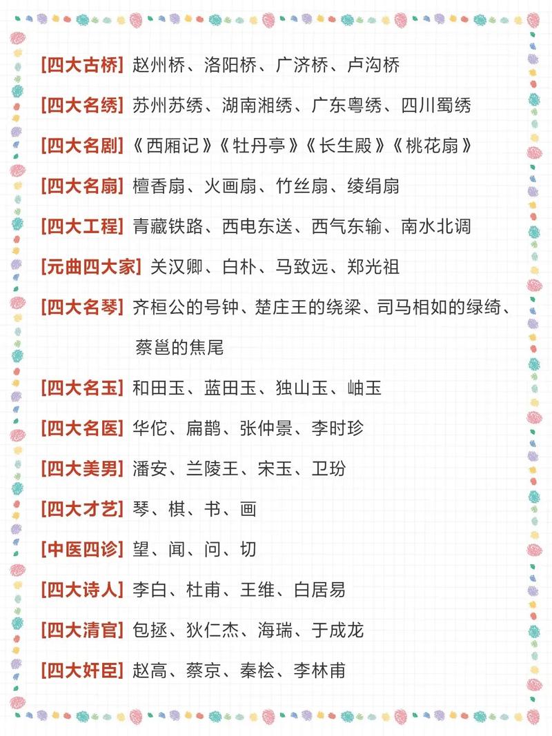 在古代“小学”指的是什么(古代的小学指的是什么)-第1张图片-文史 在古代“小学”指的是什么(古代的小学指的是什么)-第1张图片-文史
