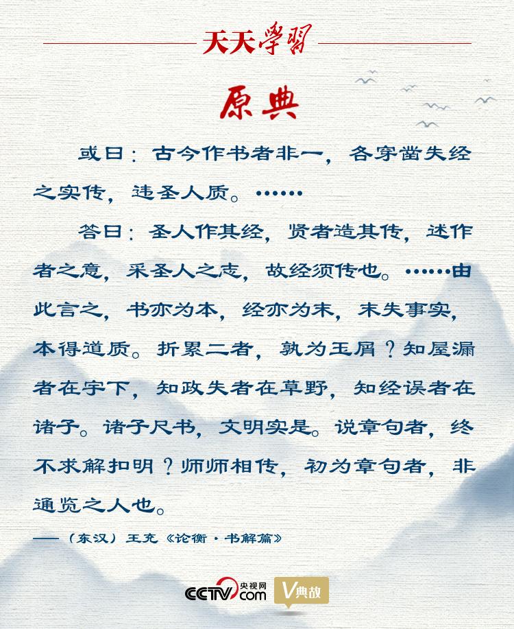 在古代“小学”指的是什么(古代的小学指的是什么)-第4张图片-文史 在古代“小学”指的是什么(古代的小学指的是什么)-第4张图片-文史