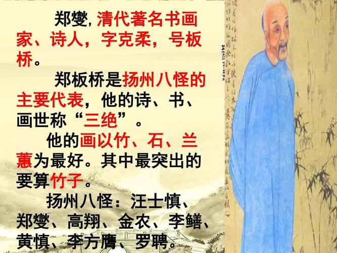 解析周懿王姬囏的父亲,周悼王姬猛-第2张图片-文史 解析周懿王姬囏的父亲,周悼王姬猛-第2张图片-文史