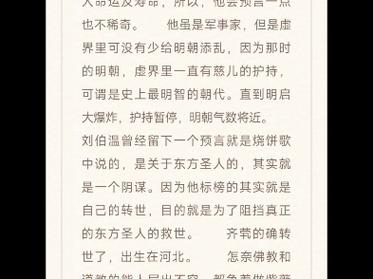 不远千里有什么历史典故,不远千里是多少公里