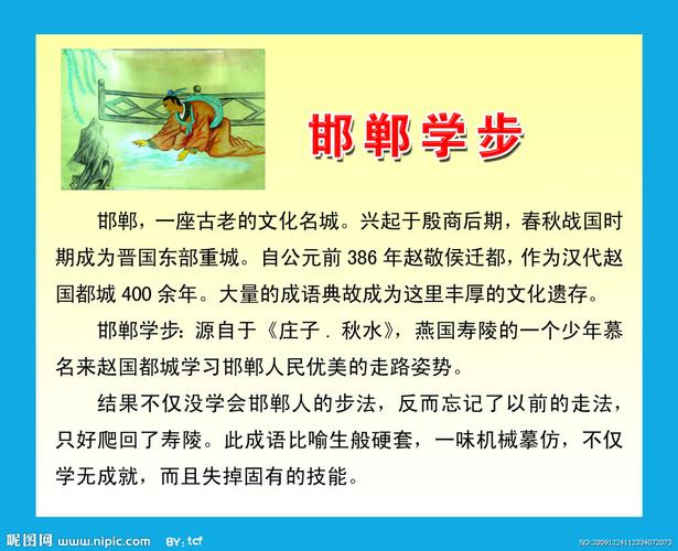 不远千里有什么历史典故,不远千里是多少公里-第7张图片-文史 不远千里有什么历史典故,不远千里是多少公里-第7张图片-文史