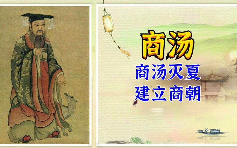 包含商朝历史:商汤、西伯征屯留的过程是怎样的的词条-第4张图片-文史 包含商朝历史:商汤、西伯征屯留的过程是怎样的的词条-第4张图片-文史