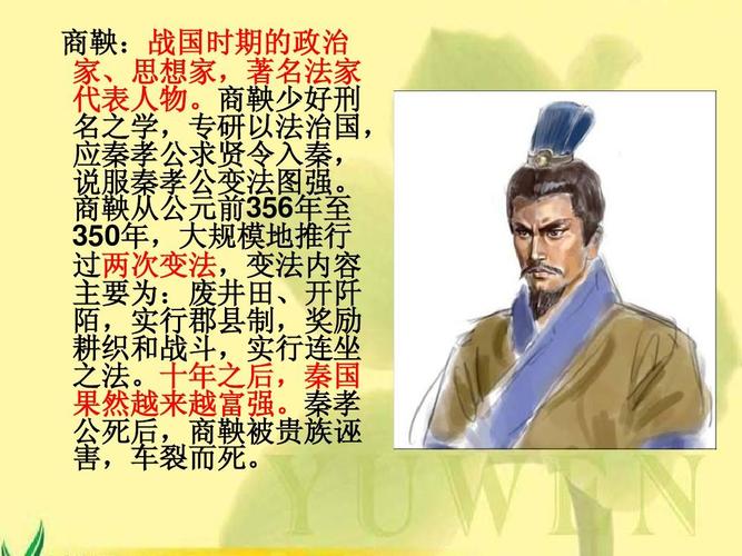 包含商朝历史:商汤、西伯征屯留的过程是怎样的的词条-第6张图片-文史 包含商朝历史:商汤、西伯征屯留的过程是怎样的的词条-第6张图片-文史