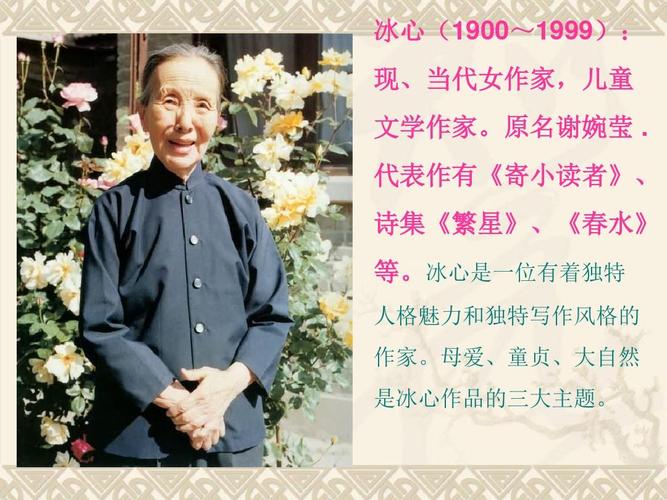 一挥而就的主人公是谁(成语故事一挥而就的含义)-第2张图片-文史 一挥而就的主人公是谁(成语故事一挥而就的含义)-第2张图片-文史