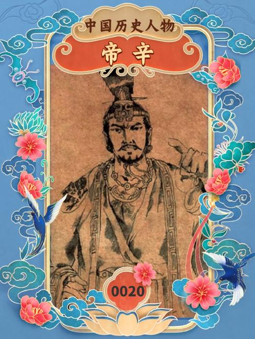 夏朝君王姒太康是怎么死的(姒太康的妻子)-第4张图片-文史 夏朝君王姒太康是怎么死的(姒太康的妻子)-第4张图片-文史
