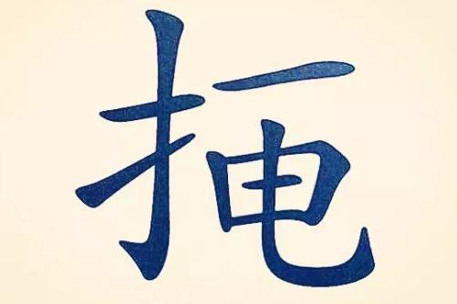 插翅难逃出自那个典故(插翅难逃的下一句)-第1张图片-文史 插翅难逃出自那个典故(插翅难逃的下一句)-第1张图片-文史
