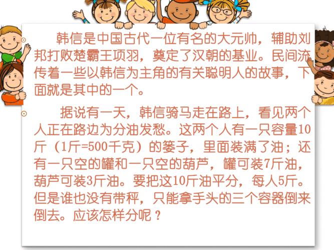 插翅难逃出自那个典故(插翅难逃的下一句)-第5张图片-文史 插翅难逃出自那个典故(插翅难逃的下一句)-第5张图片-文史