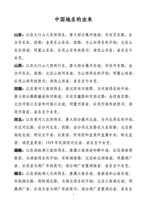 解密隋唐文字的发展演变,隋唐文化发展