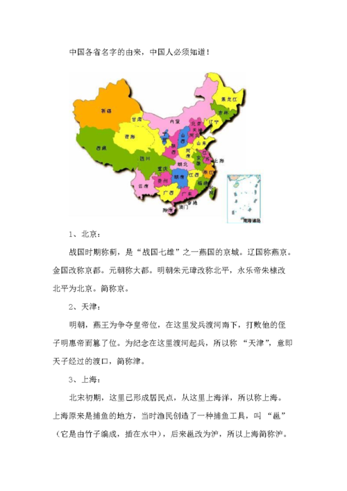 解密隋唐文字的发展演变,隋唐文化发展-第2张图片-文史 解密隋唐文字的发展演变,隋唐文化发展-第2张图片-文史