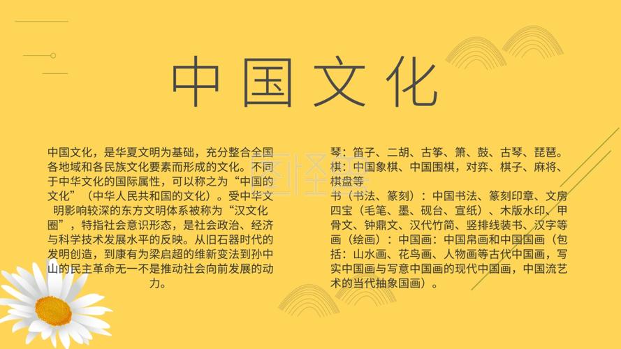 解密隋唐文字的发展演变,隋唐文化发展-第8张图片-文史 解密隋唐文字的发展演变,隋唐文化发展-第8张图片-文史