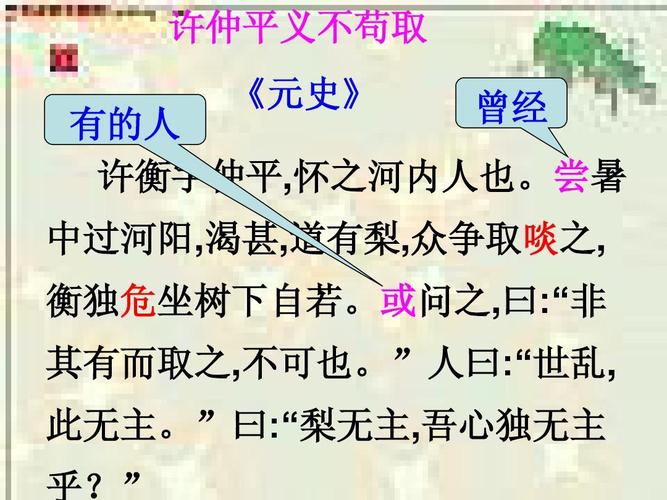 竭尽全力有什么历史典故,竭尽全力古诗