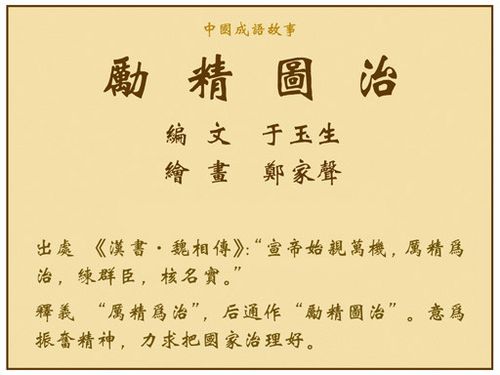 竭尽全力有什么历史典故,竭尽全力古诗-第4张图片-文史 竭尽全力有什么历史典故,竭尽全力古诗-第4张图片-文史